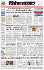 छतरपुर - टीकमगढ़ 