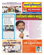 Aadab Hyderabad Tab Pages