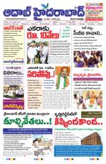Aadab Hyderabad Main Pages