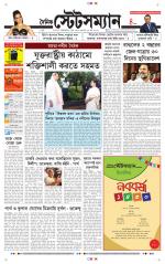 Dainik-Statesman