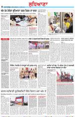 Punjabi Tribune (Ludhiana)