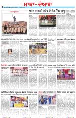 Punjabi Tribune (Majha/Doaba)