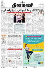 Dinamani - New Delhi