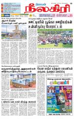 Nilgiri-Coimbatore Supplement