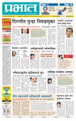 अहमदनगर आवृत्ती