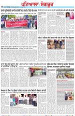 Punjabi Tribune (Patiala-Sangrur)