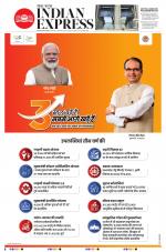 The New Indian Express-Tadepalligudem