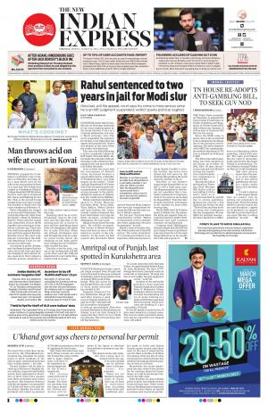 The New Indian Express-Vellore