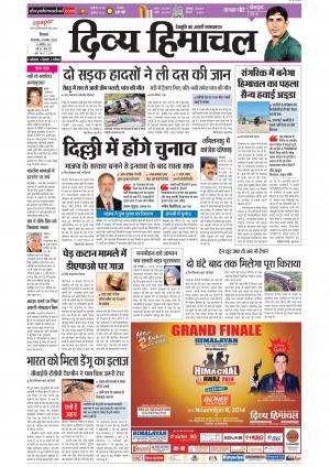 Divya Himachal Shimla