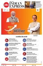 The New Indian Express-Shivamogga