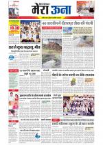 Divya Himachal Dharamsala +Mera Una +Aastha