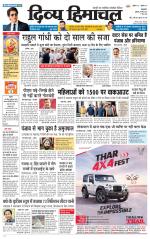 Divya Himachal Pathankot