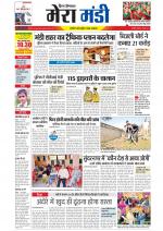 Divya Himachal Dharamsala+Mera Mandi +Aastha