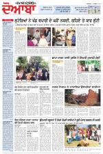 Punjabi Tribune (Doaba)