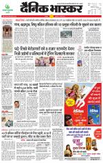 छतरपुर - टीकमगढ़ 