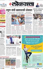 Chhatrapati Sambhajinagar