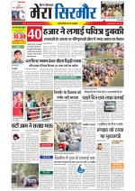 Divya Himachal Shimla+Mera Sirmour +Aastha 