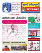 Aadab Hyderabad Tab Pages
