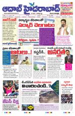 Aadab Hyderabad Main Pages