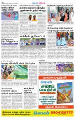 Nagarcoil Supplement