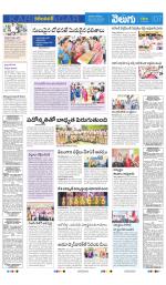 Karimnagar