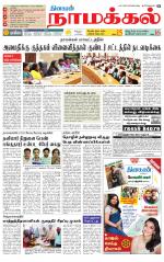 Namakkal-Salem Supplement