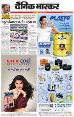 चंद्रपुर-गड़चिरोली 