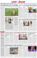 Punjabi Tribune (Majha/Doaba)