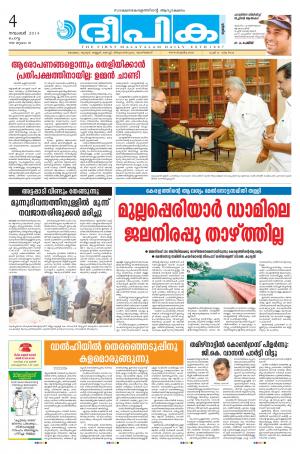 Deepika 04 November 2014