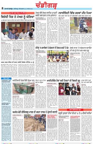 Chandigarh