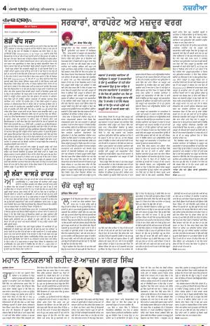  Nazaria_25_March_2023