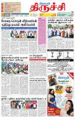 Trichy Supplement