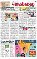Nellai City-Tirunelveli Supplement