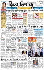 Divya Himachal Chandigarh+Mera Shimla +Aastha