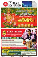 The New Indian Express-Kollam