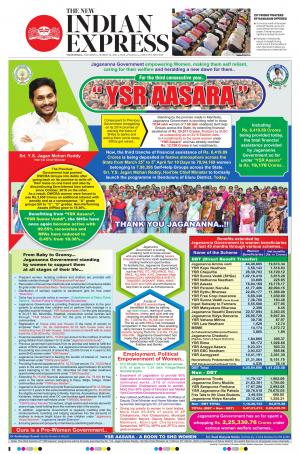 The New Indian Express-Vijayawada