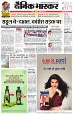 छतरपुर - टीकमगढ़ 