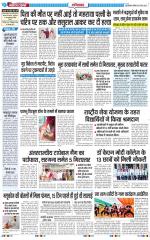 The Navodaya Times Ghaziabad 