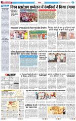 The Navodaya Times Noida