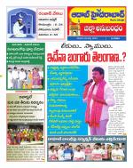 Aadab Hyderabad Tab Pages