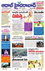 Aadab Hyderabad Main Pages