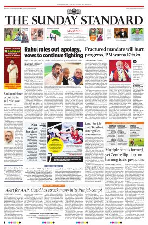 The Morning Standard