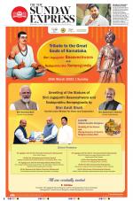 The New Indian Express-Mysuru