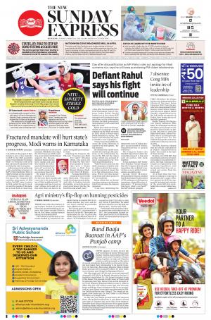 The New Indian Express-Kottayam