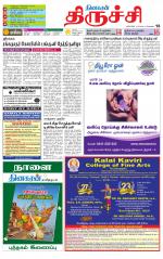 Trichy Supplement