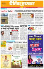 नागपुर-विदर्भ