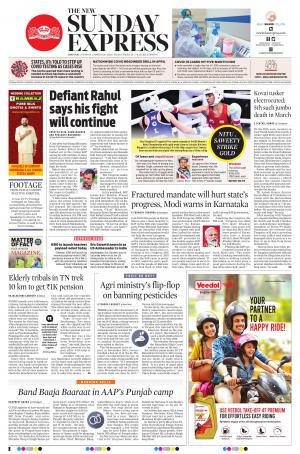 The New Indian Express-Vellore