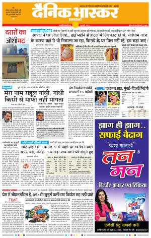 छत्रपति संभाजीनगर