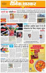 सतना-विंध्य