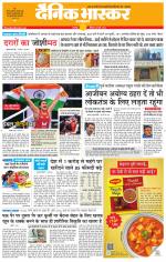 छतरपुर - टीकमगढ़ 